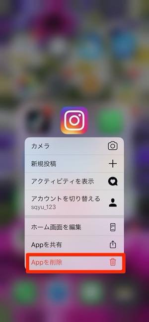 インスタグラムでストーリーの通知を受け取る方法 見逃し防止の設定 アプリオ