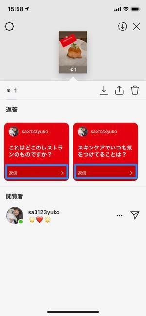インスタグラム ストーリー の使い方 完全ガイド 21年最新版 アプリオ インスタグラム ストーリー の使い方 完全ガイド 21年最新版 アプリオ
