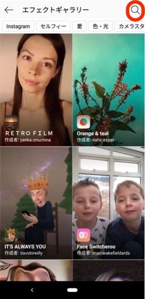 インスタグラム ストーリー の使い方 完全ガイド 21年最新版 アプリオ インスタグラム ストーリー の使い方 完全ガイド 21年最新版 アプリオ
