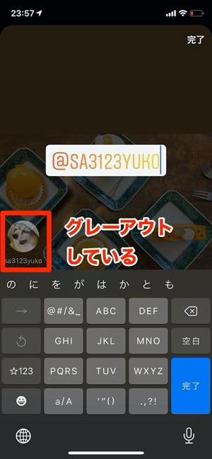 インスタグラムで タグ付けできない ときの原因とは 投稿 ストーリー別に解説 アプリオ インスタグラムで タグ付けできない ときの原因とは 投稿 ストーリー別に解説 アプリオ