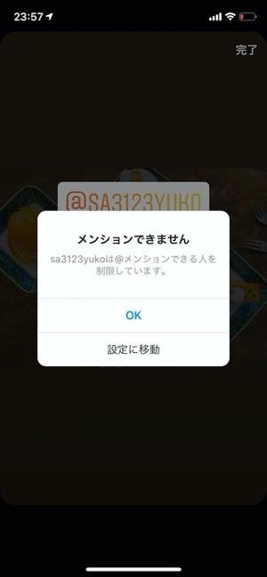 インスタグラムで タグ付けできない ときの原因とは 投稿 ストーリー別に解説 アプリオ