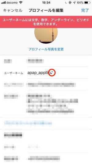 使用できない記号が入っている（最後に「.」は利用できない）