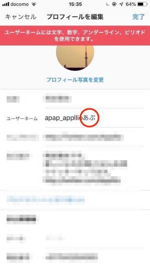 使用できない記号が入っている（最後に「.」は利用できない）