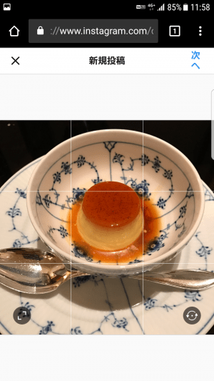 インスタグラム ブラウザ