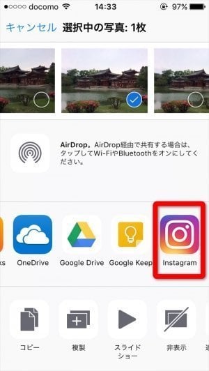 Instagram