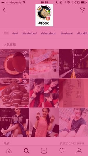 Instagram：ハッシュタグストーリー