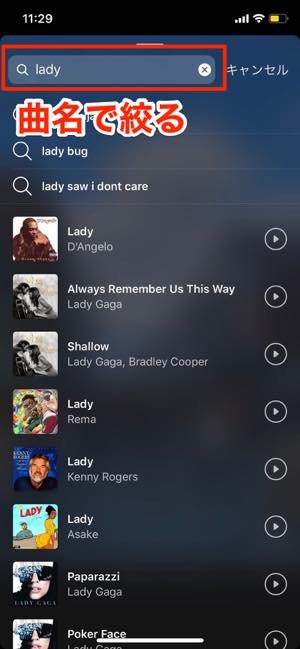 インスタストーリーに音楽を設定する方法 曲や歌詞が流せるミュージックスタンプの使い方 アプリオ インスタストーリーに音楽を設定する方法 曲や歌詞が流せるミュージックスタンプの使い方 アプリオ
