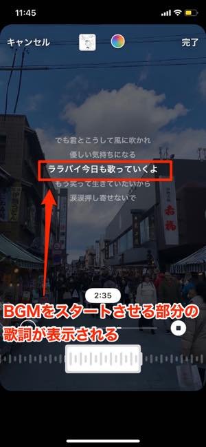 インスタストーリーに音楽を設定する方法 曲や歌詞が流せるミュージックスタンプの使い方 アプリオ インスタストーリーに音楽を設定する方法 曲や歌詞が流せるミュージックスタンプの使い方 アプリオ