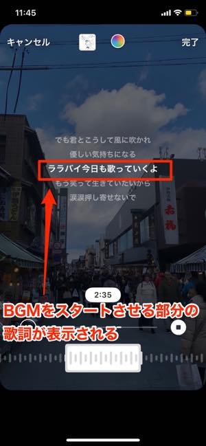 インスタストーリーに音楽を設定する方法 曲や歌詞が流せるミュージックスタンプの使い方 アプリオ