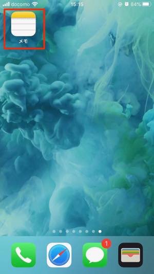 インスタグラムでプロフィール画像 アイコン を保存 拡大表示する方法 アプリオ