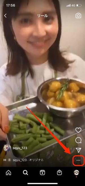 インスタのリールは非表示にできる うざいリールやプロフィール画面への投稿を制限する方法 アプリオ