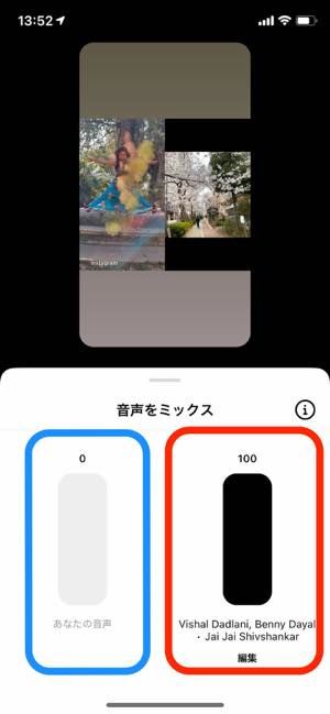 インスタリールにコラボ機能「リミックス」が追加、お気に入り投稿と並べてリールが作れる