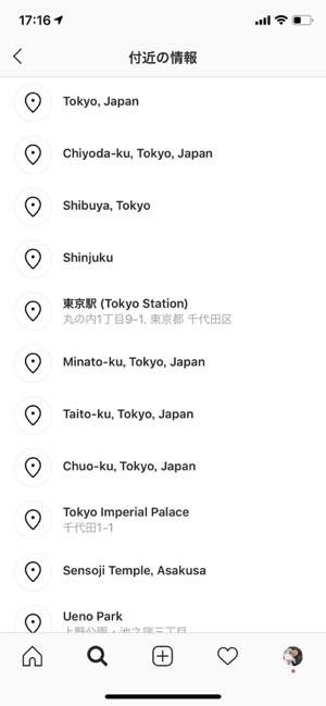 地図上の場所で探す「スポット検索」