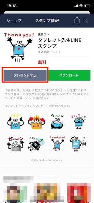 Lineでブロックされたら起きる9つの現象まとめ 21年最新版 アプリオ