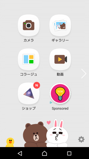 どれがベスト 高画質な無音カメラアプリ3本を徹底比較 Android アプリオ