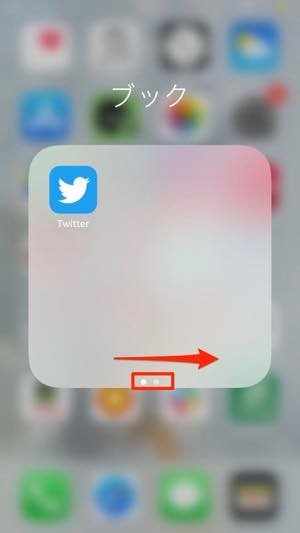 Line アプリのアイコンが突然消えた その原因と対処法まとめ アプリオ