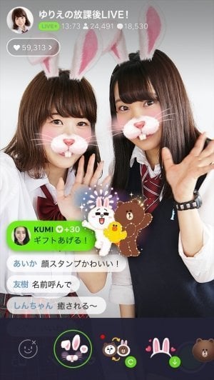 LINE LIVE 配信方法