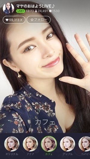 LINE LIVE 配信方法