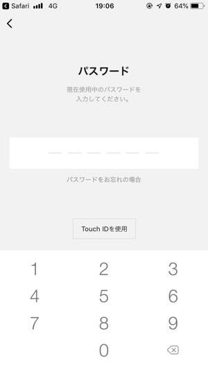 Lineマンガ Lineポイントでコインをチャージして漫画を読む方法 アプリオ Lineマンガ Lineポイントでコインをチャージして漫画を読む方法 アプリオ