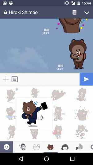 スタ爆 Android版lineでもスタンプの連打が可能に 画面表示が変更 アプリオ