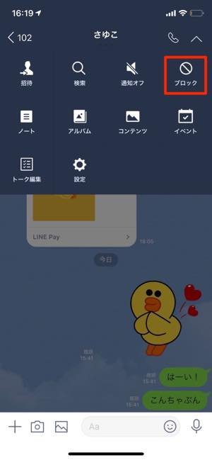 Lineトークが便利になる使い方 裏技 41連発 アプリオ