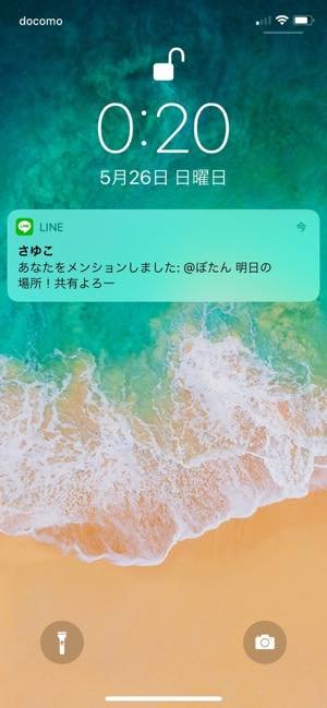 メンション