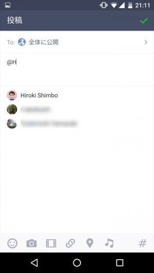 LINE タイムライン メンション @