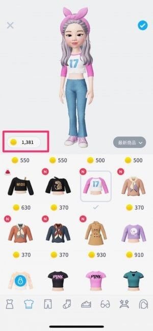 似顔絵イラスト アバター作成アプリおすすめ12選 Iphone Android アプリオ 似顔絵イラスト アバター作成アプリおすすめ12選 Iphone Android アプリオ