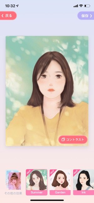 似顔絵イラスト アバター作成アプリおすすめ12選 Iphone Android アプリオ