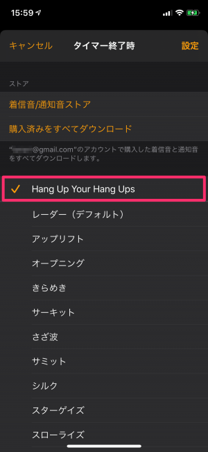 Iphoneの着信音を好きな曲に ミュージック内の音楽を設定する方法 アプリオ Iphoneの着信音を好きな曲に ミュージック内の音楽を設定する方法 アプリオ