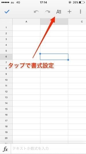 スマホ版google製オフィスアプリの使い方 Iphone Android アプリオ スマホ版google製オフィスアプリの使い方 Iphone Android アプリオ
