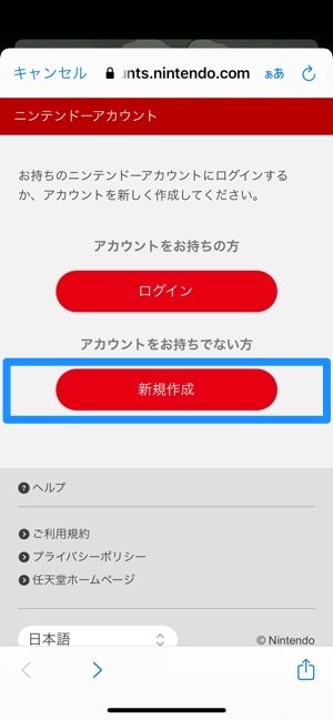 どうぶつの森ポケットキャンプ 機種変更時のデータ引き継ぎ方法と注意点 アプリオ