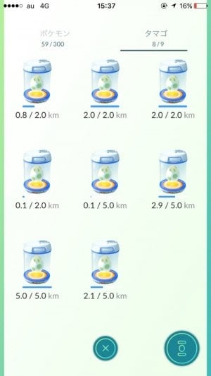ポケモンgo タマゴが孵化しない 捨てられない タマゴで知っておきたい6つのポイント アプリオ ポケモンgo タマゴが孵化しない 捨てられない タマゴで知っておきたい6つのポイント アプリオ