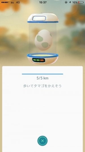 ポケモンgo タマゴが孵化しない 捨てられない タマゴで知っておきたい6つのポイント アプリオ