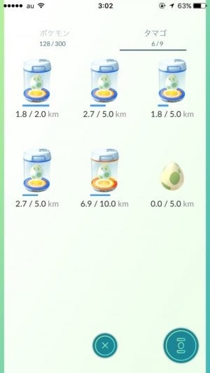 ポケモンgo タマゴが孵化しない 捨てられない タマゴで知っておきたい6つのポイント アプリオ