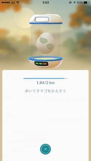 ポケモンgo タマゴが孵化しない 捨てられない タマゴで知っておきたい6つのポイント アプリオ