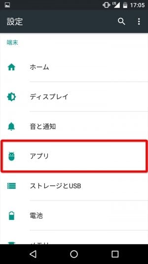 ポケモンgo Gpsの信号をさがしています など位置情報系エラーが出て 動かない時の対処法まとめ アプリオ