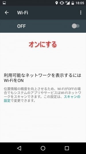 ポケモンgo Gpsの信号をさがしています など位置情報系エラーが出て 動かない時の対処法まとめ アプリオ