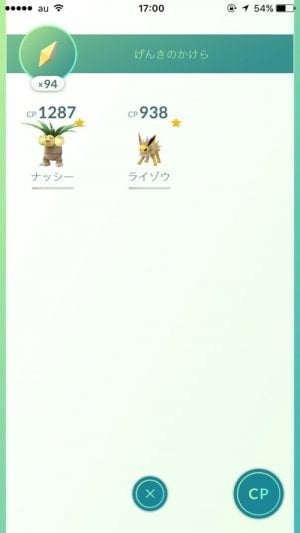 ポケモンGO ジムバトル やり方