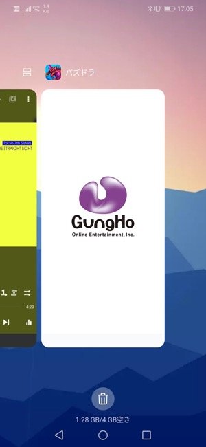 パズドラ 機種変更時にデータを引き継ぐ移行方法と注意点 アプリオ パズドラ 機種変更時にデータを引き継ぐ移行方法と注意点 アプリオ