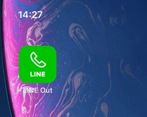 【LINE Out】ショートカットを作成