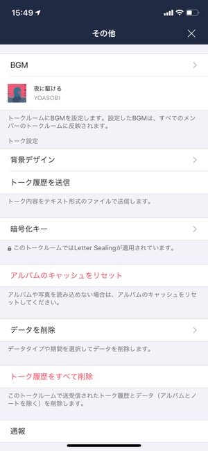 Lineで相手をブロックするとどうなる トークやタイムライン 通知など変化すること しないことを徹底解説 アプリオ Lineで相手をブロックするとどうなる トークやタイムライン 通知など変化すること しないことを徹底解説 アプリオ