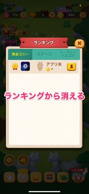 Lineで相手をブロックするとどうなる トークやタイムライン 通知など変化すること しないことを徹底解説 アプリオ Lineで相手をブロックするとどうなる トークやタイムライン 通知など変化すること しないことを徹底解説 アプリオ