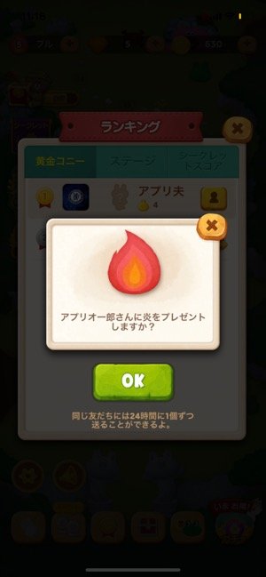 Lineで相手をブロックするとどうなる トークやタイムライン 通知など変化すること しないことを徹底解説 アプリオ Lineで相手をブロックするとどうなる トークやタイムライン 通知など変化すること しないことを徹底解説 アプリオ