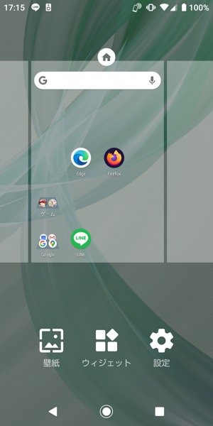 機種変更でも設定を引き継げる 長年愛される高機能ホームアプリ Nova Launcher アプリオ 機種変更でも設定を引き継げる 長年愛される高機能ホームアプリ Nova Launcher アプリオ
