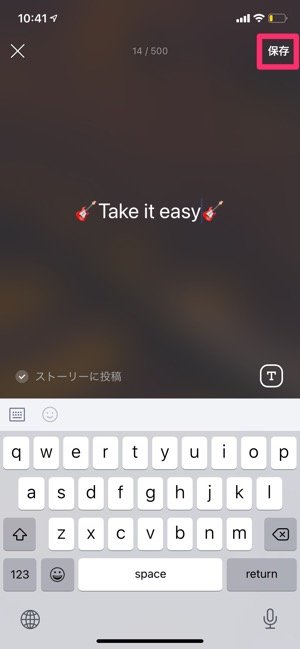 Line ステータスメッセージ とは 活用例やフォント変更 通知 文字数などの仕様面も解説 アプリオ Line ステータスメッセージ とは 活用例やフォント変更 通知 文字数などの仕様面も解説 アプリオ