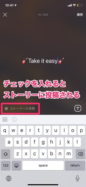 Line ステータスメッセージ とは 活用例やフォント変更 通知 文字数などの仕様面も解説 アプリオ