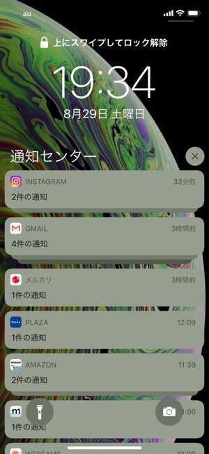 iPhoneの通知設定 全まとめ──バッジ・バナーの設定、LEDフラッシュ