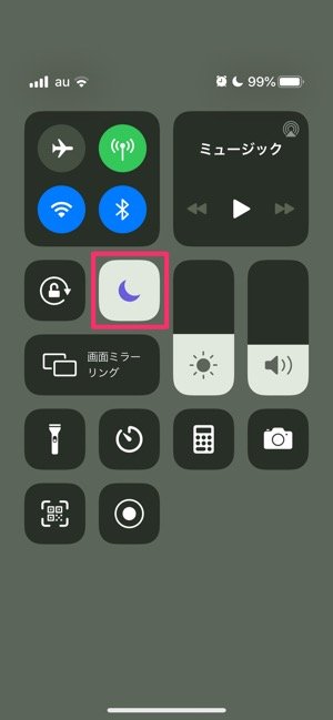 iPhoneの通知設定 全まとめ──バッジ・バナーの設定、LEDフラッシュ