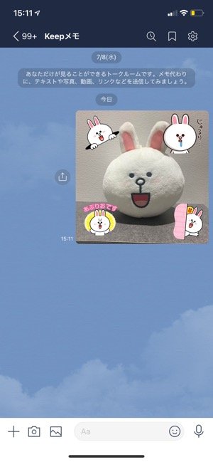 Lineで写真 動画にスタンプや絵文字を貼って加工する方法 Iphone Android アプリオ